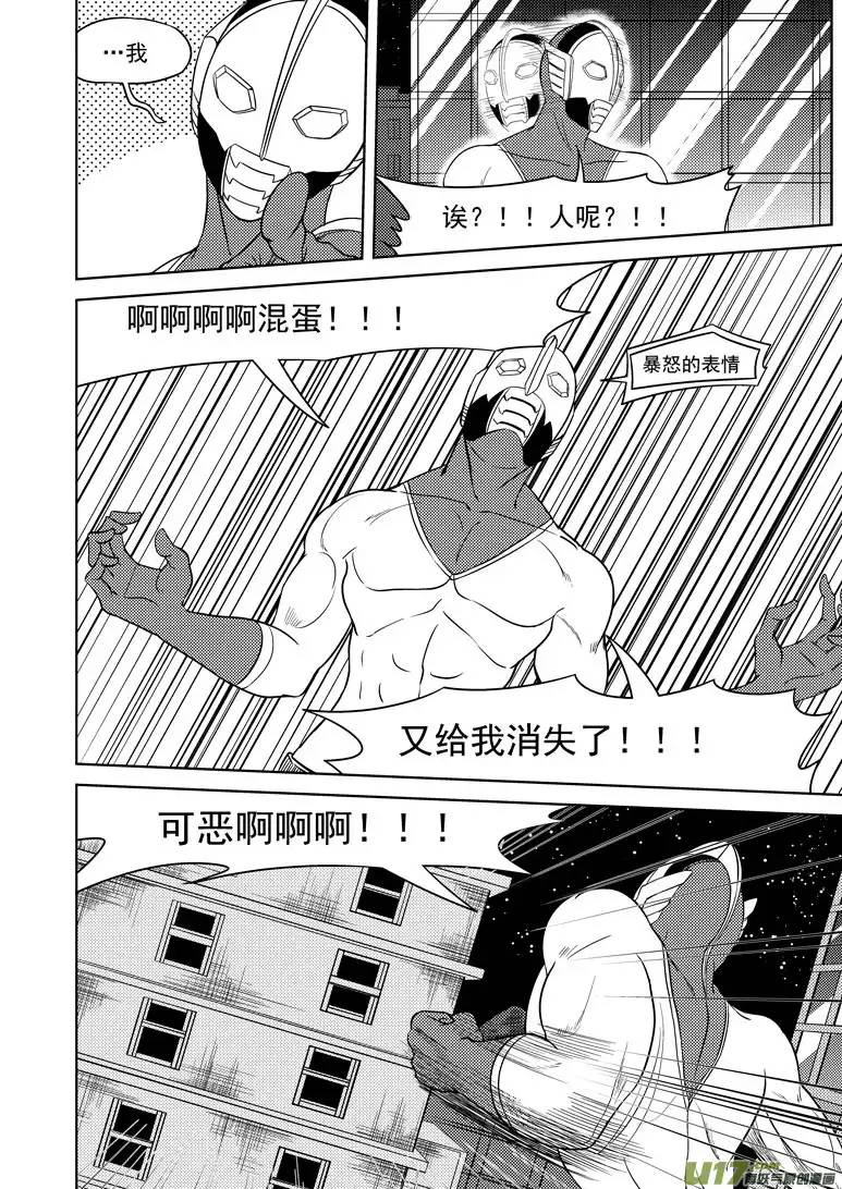 十万个冷笑话99909 怪兽女友篇