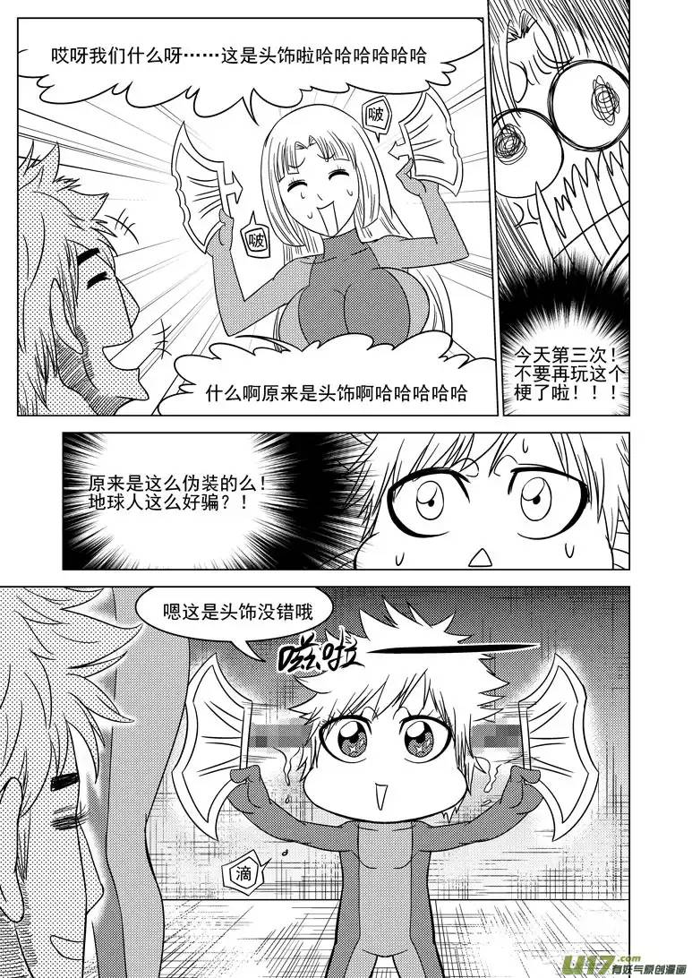 十万个冷笑话99910 怪兽女友篇