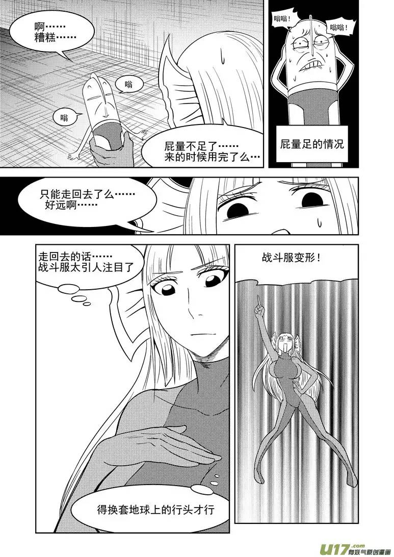 十万个冷笑话99911 怪兽女友篇