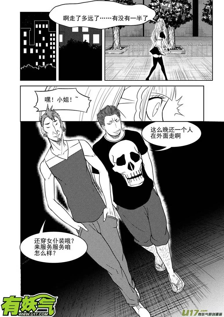 十万个冷笑话99911 怪兽女友篇