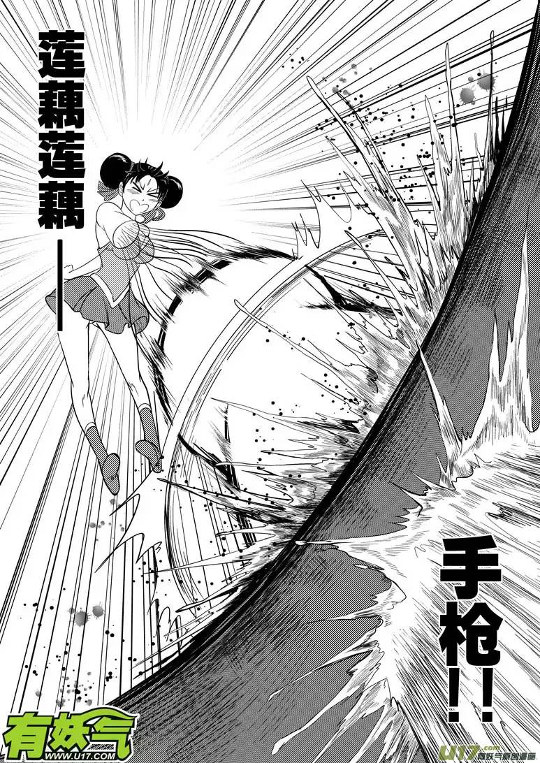 十万个冷笑话1024 封神篇