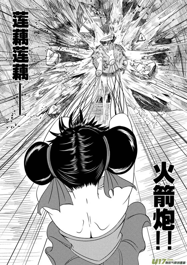 十万个冷笑话1024 封神篇