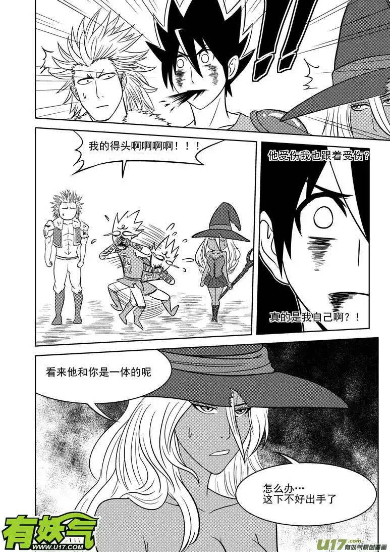 十万个冷笑话勇者亏大了