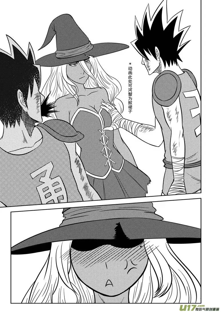 十万个冷笑话勇者亏大了