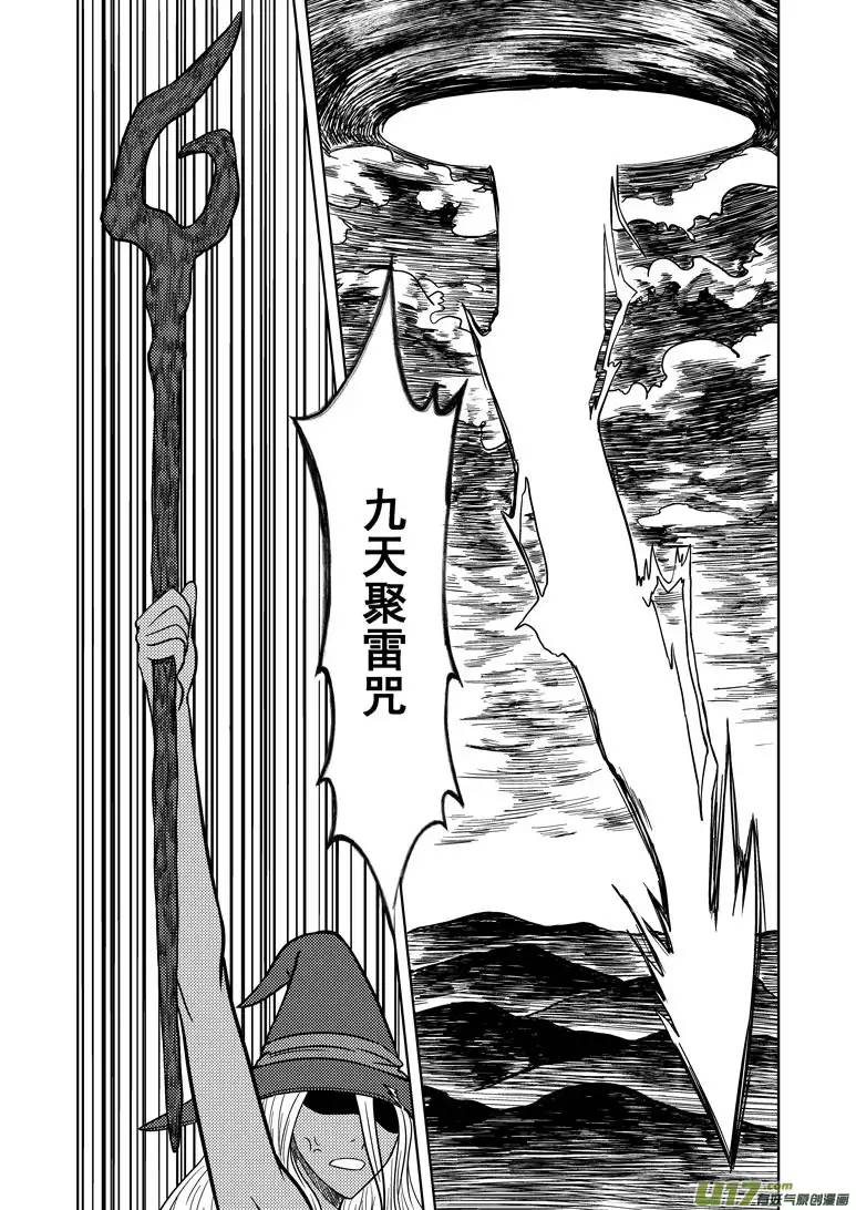 十万个冷笑话勇者亏大了