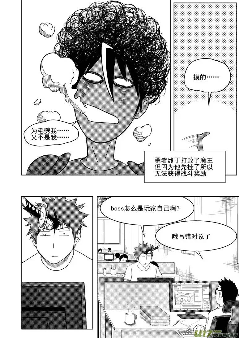 十万个冷笑话勇者亏大了