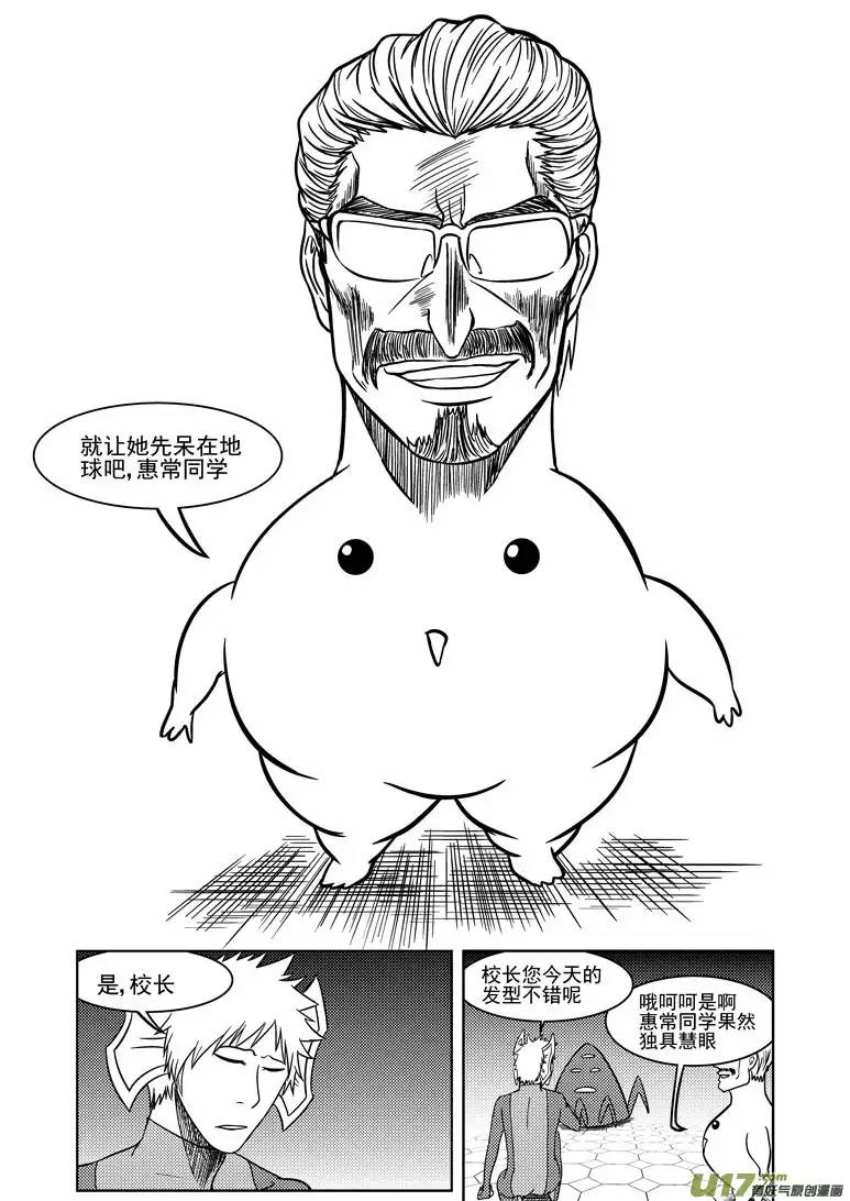 十万个冷笑话99912 怪兽