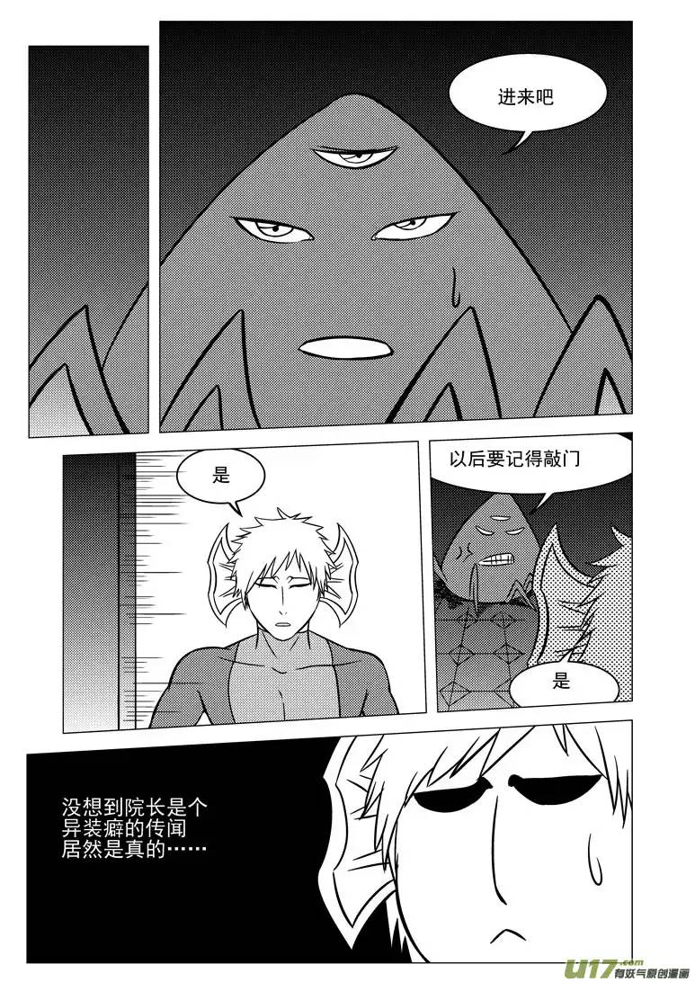 十万个冷笑话99912 怪兽