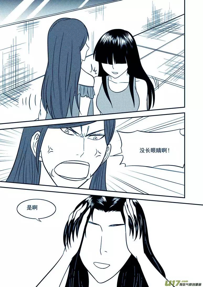 十万个冷笑话99913 怪兽