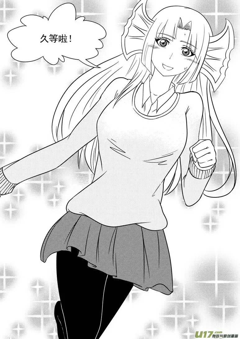 十万个冷笑话99913 怪兽