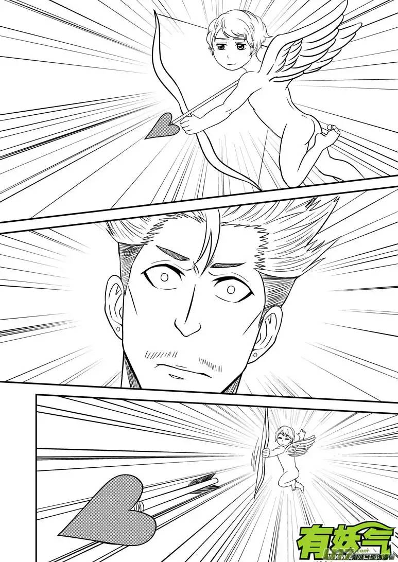 十万个冷笑话99913 怪兽