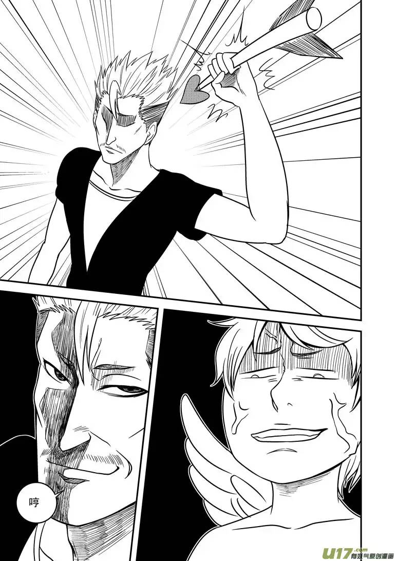 十万个冷笑话99913 怪兽