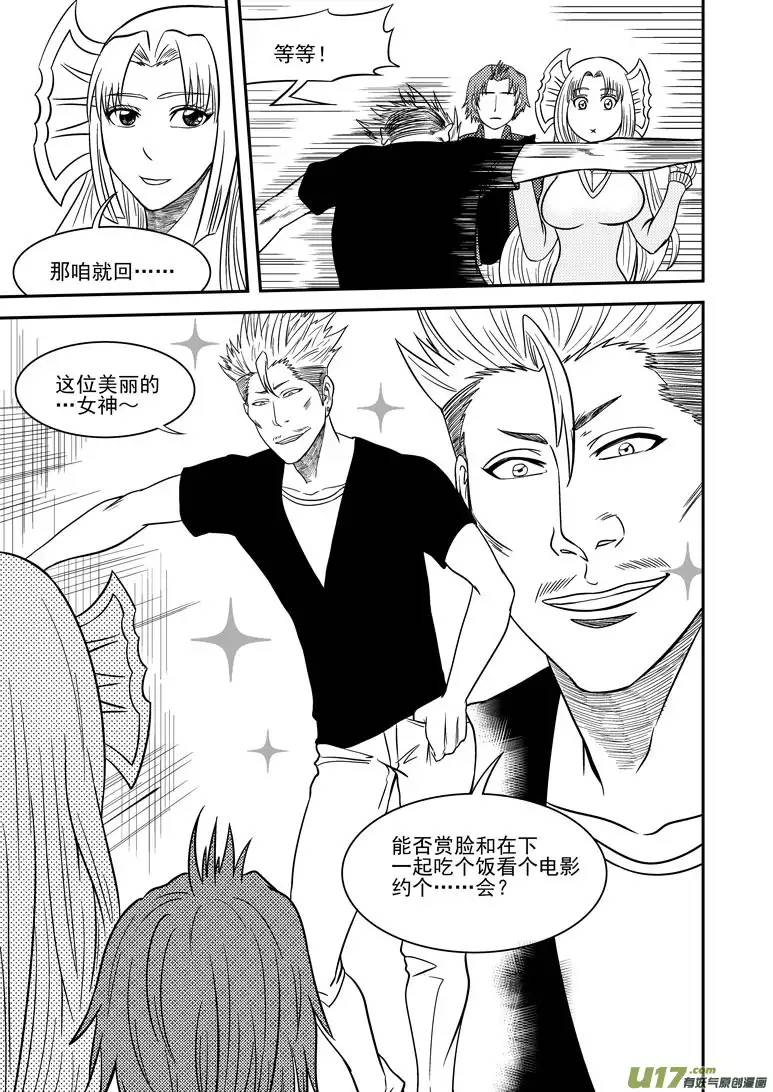 十万个冷笑话99913 怪兽