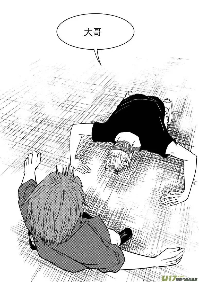 十万个冷笑话99913 怪兽