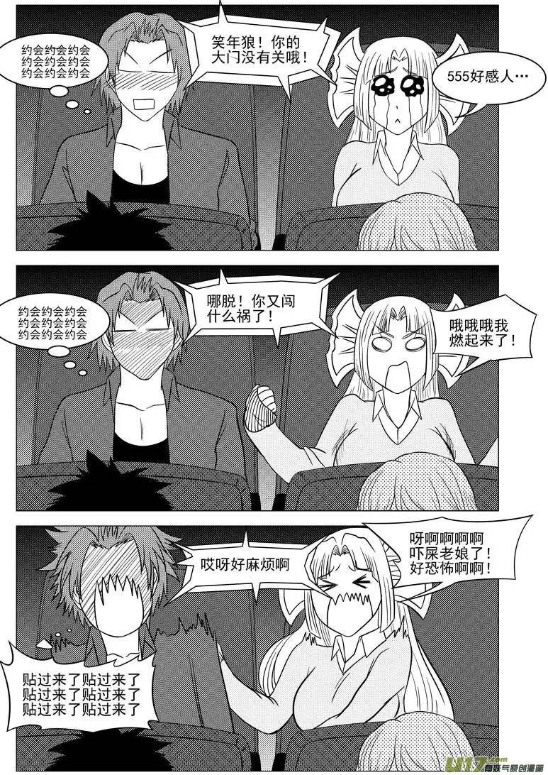 十万个冷笑话99914 怪兽