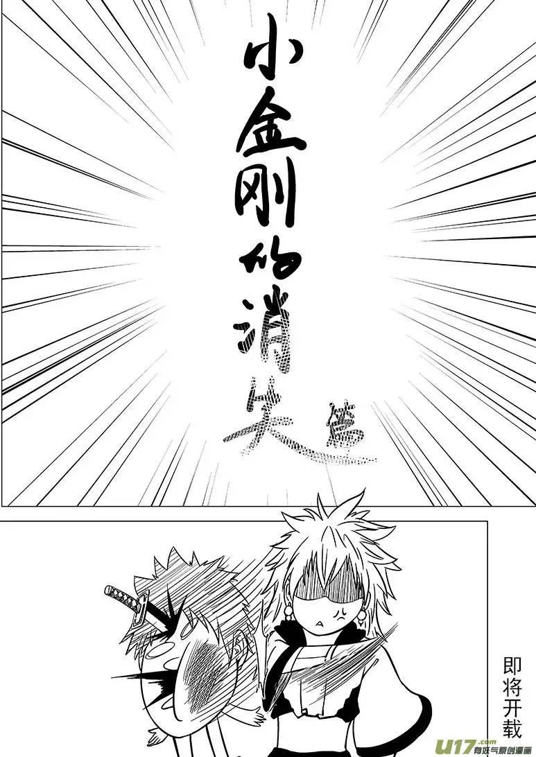 十万个冷笑话i 引子