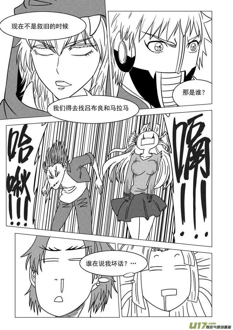 十万个冷笑话20016＋2i