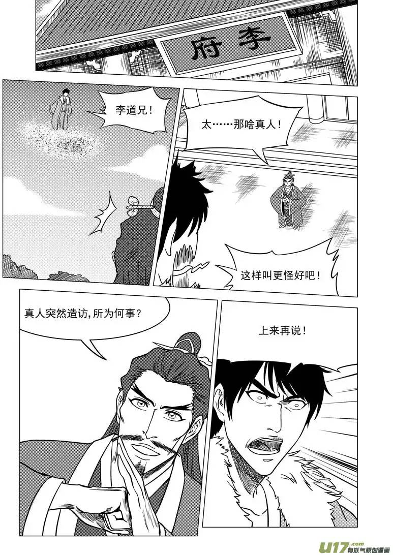十万个冷笑话20016＋2i