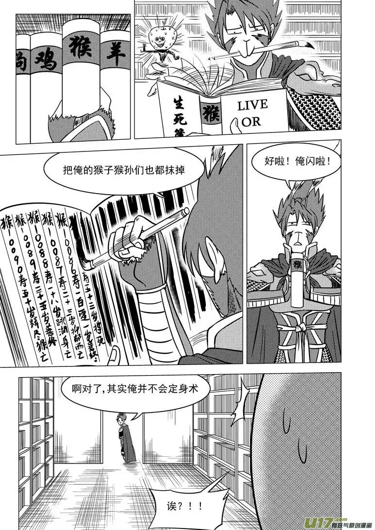 十万个冷笑话20016＋2i