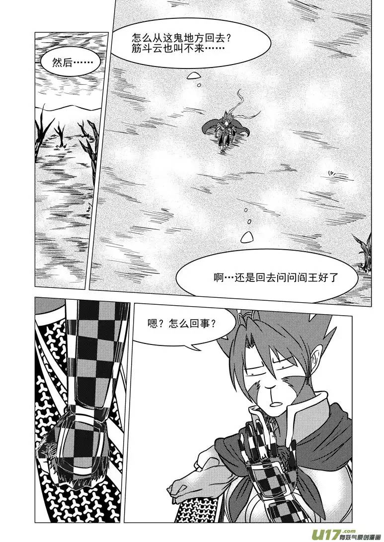 十万个冷笑话20016＋2i
