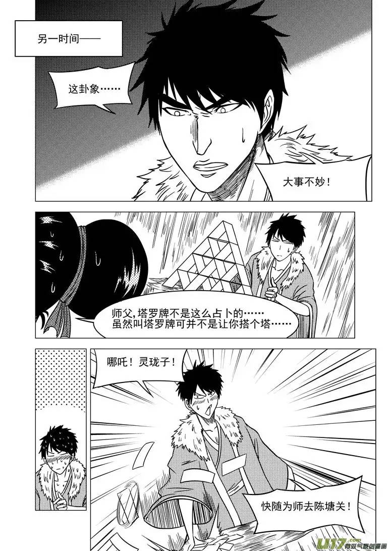 十万个冷笑话20016＋2i