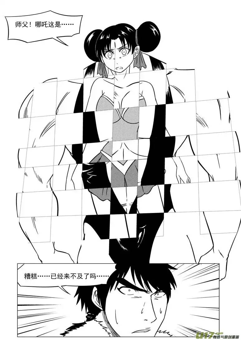 十万个冷笑话20016＋2i