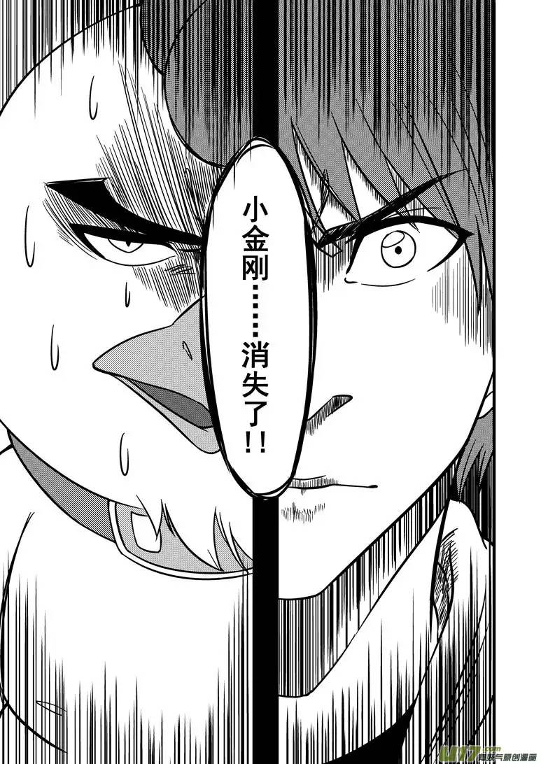 十万个冷笑话3i 时之狭间