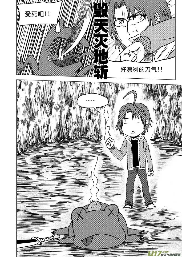 十万个冷笑话5011＋5i