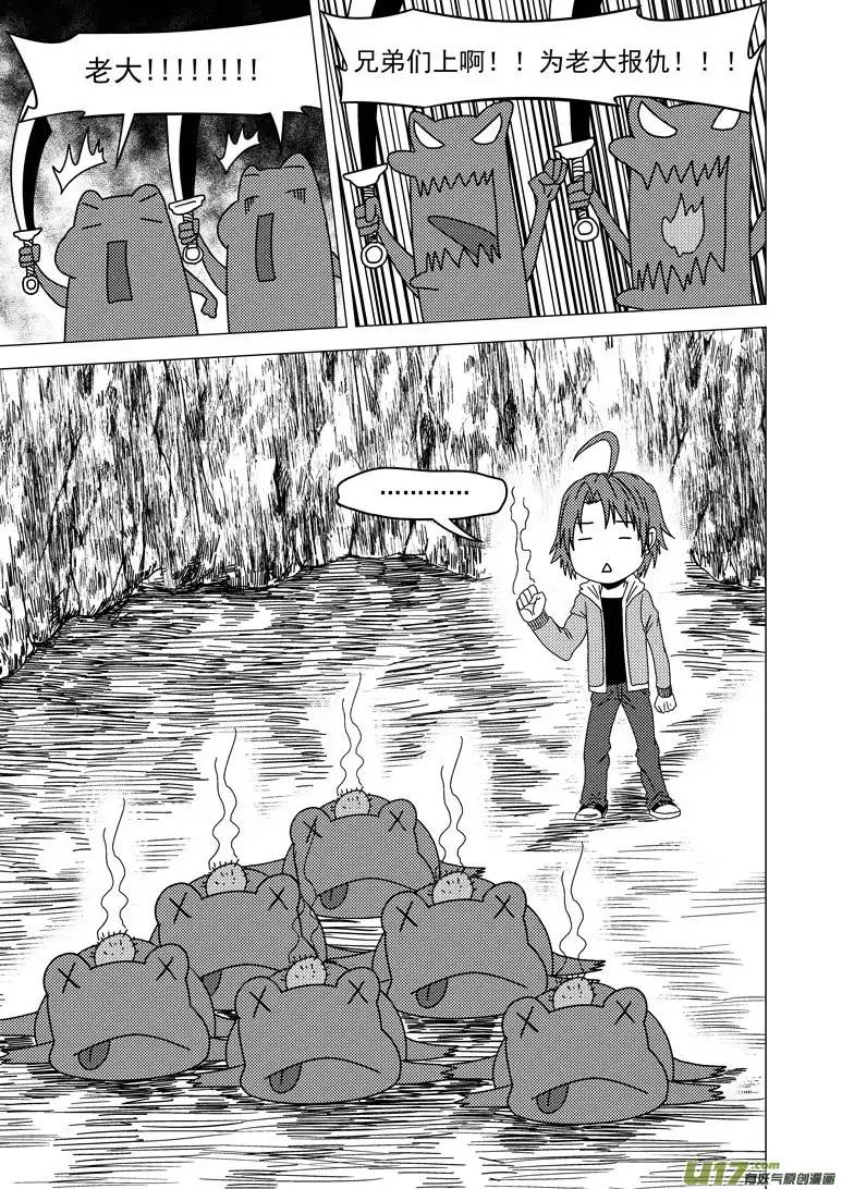 十万个冷笑话5011＋5i