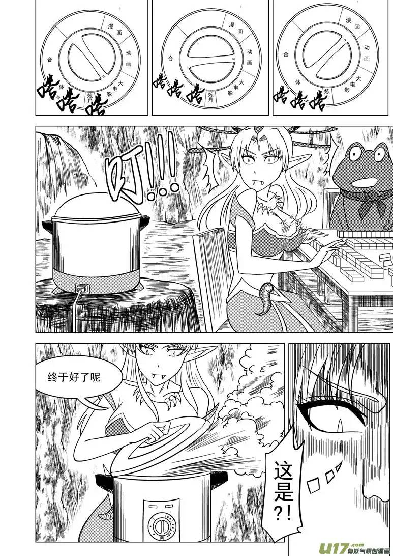 十万个冷笑话5011＋5i