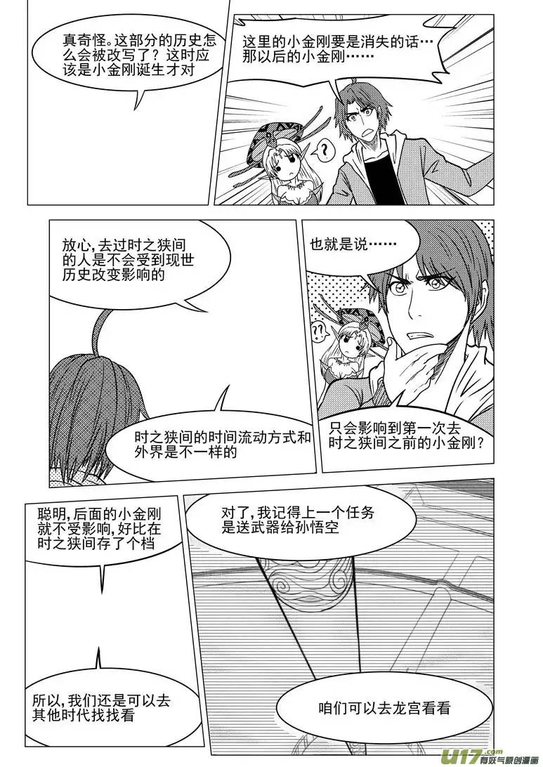 十万个冷笑话20011＋6i