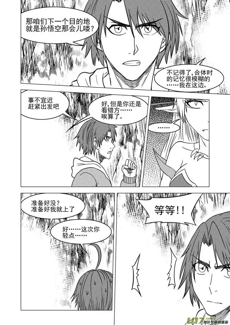 十万个冷笑话20011＋6i