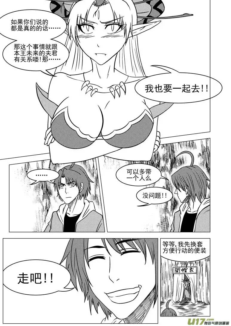 十万个冷笑话20011＋6i