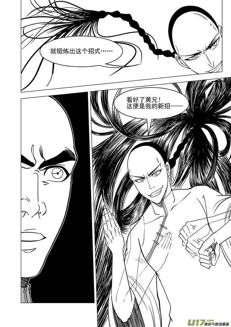 十万个冷笑话59019＋8i
