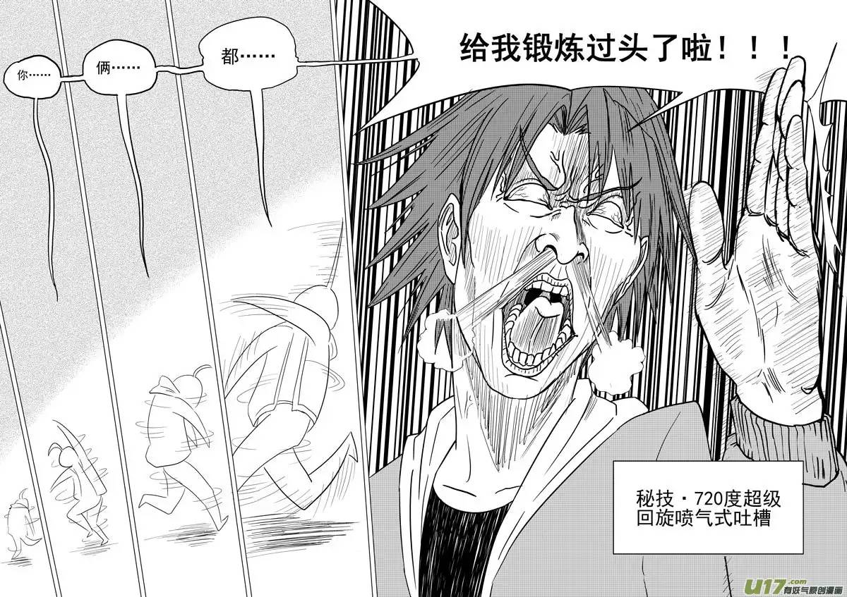 十万个冷笑话59019＋8i