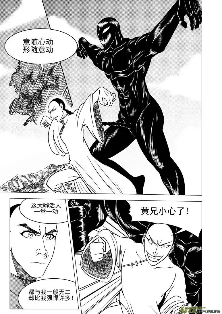 十万个冷笑话59019＋8i