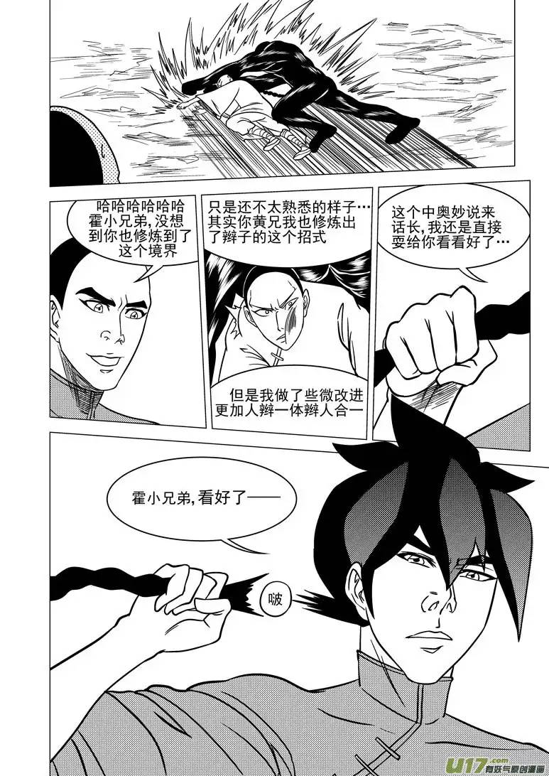 十万个冷笑话59019＋8i