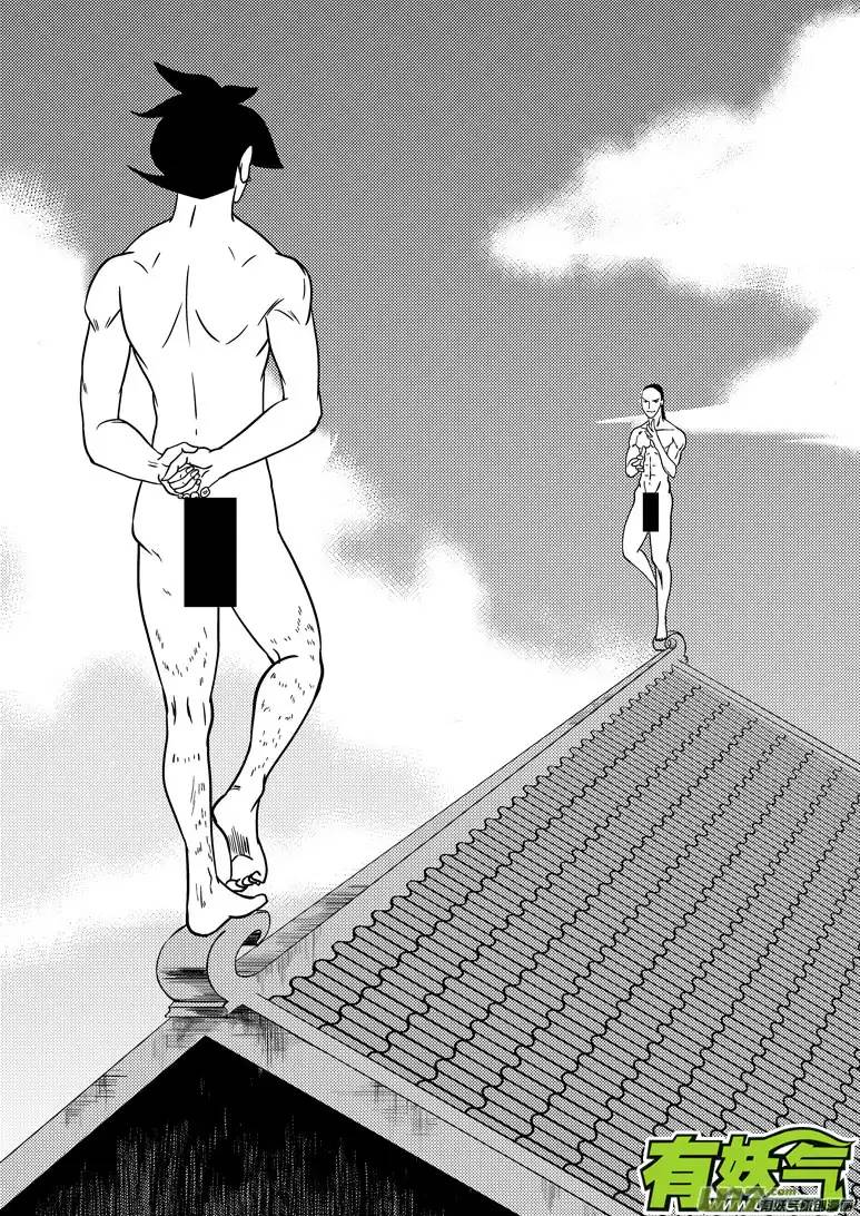 十万个冷笑话9i 落满2