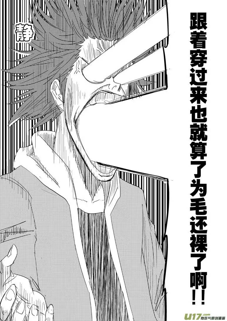 十万个冷笑话9i 落满2