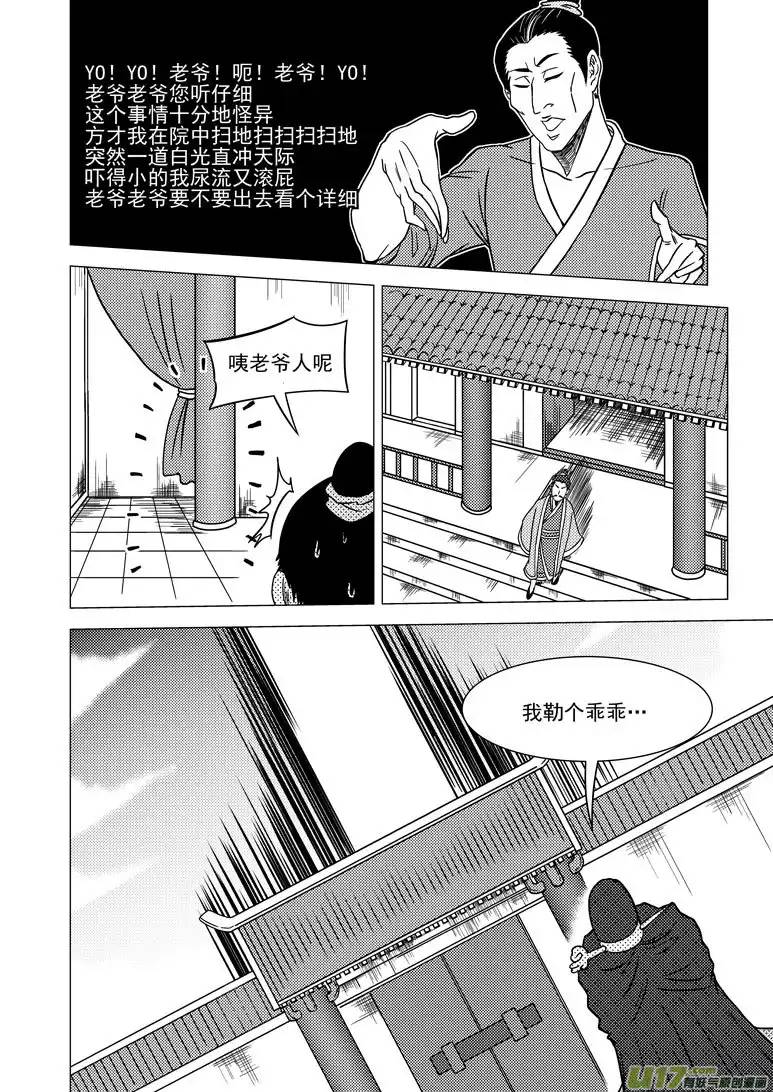 十万个冷笑话1010＋10i