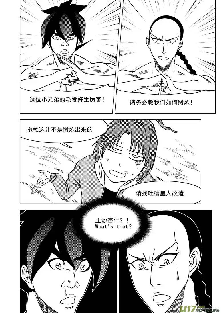 十万个冷笑话1010＋10i