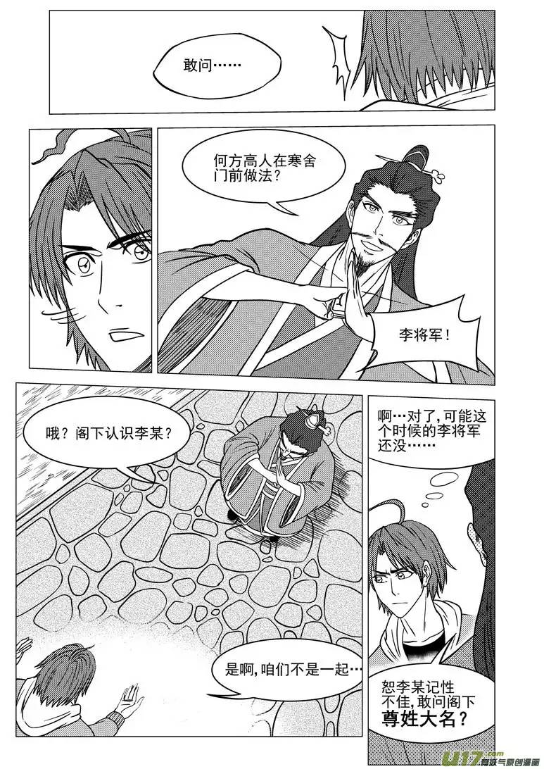 十万个冷笑话1010＋10i