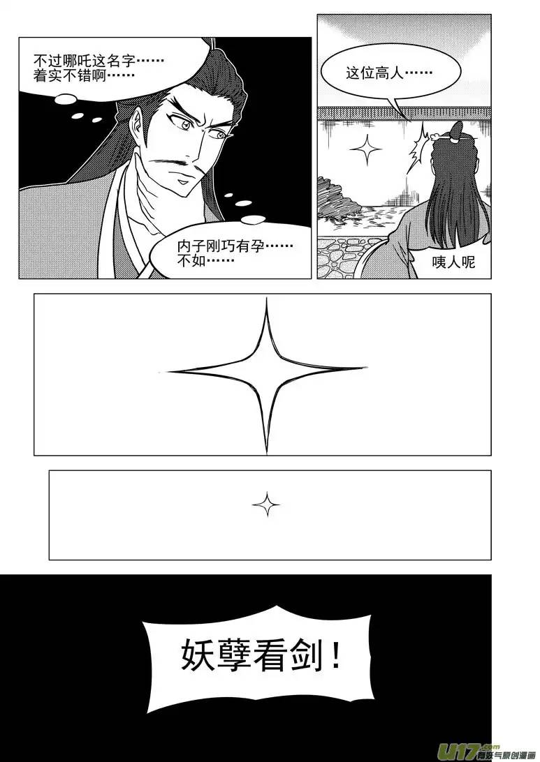 十万个冷笑话1012＋11i