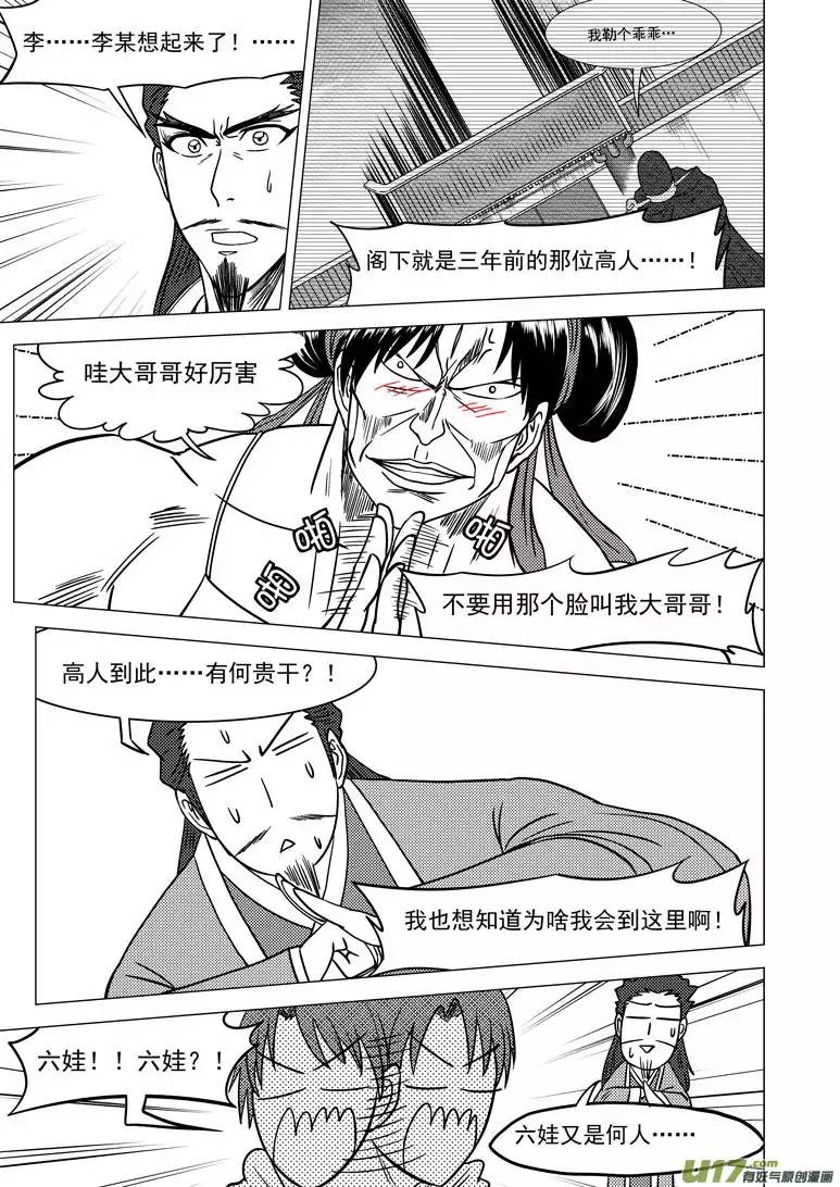 十万个冷笑话1012＋11i