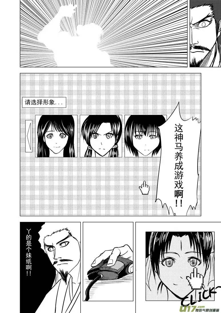 十万个冷笑话1013＋12i