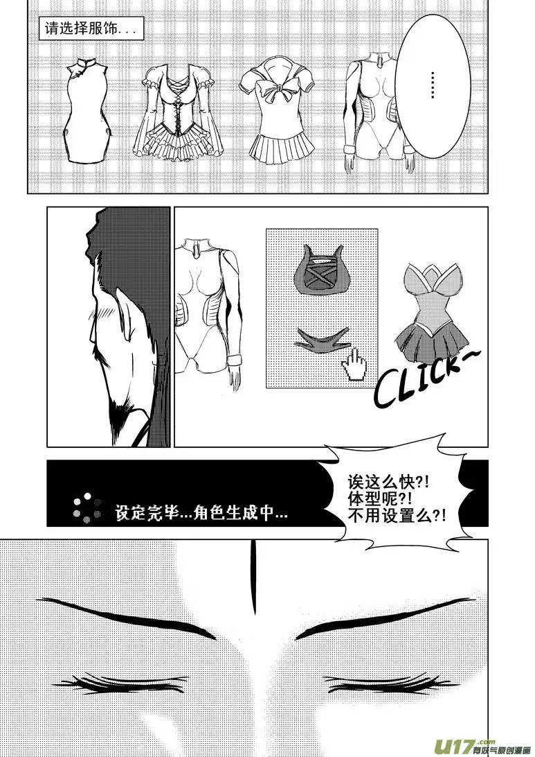 十万个冷笑话1013＋12i