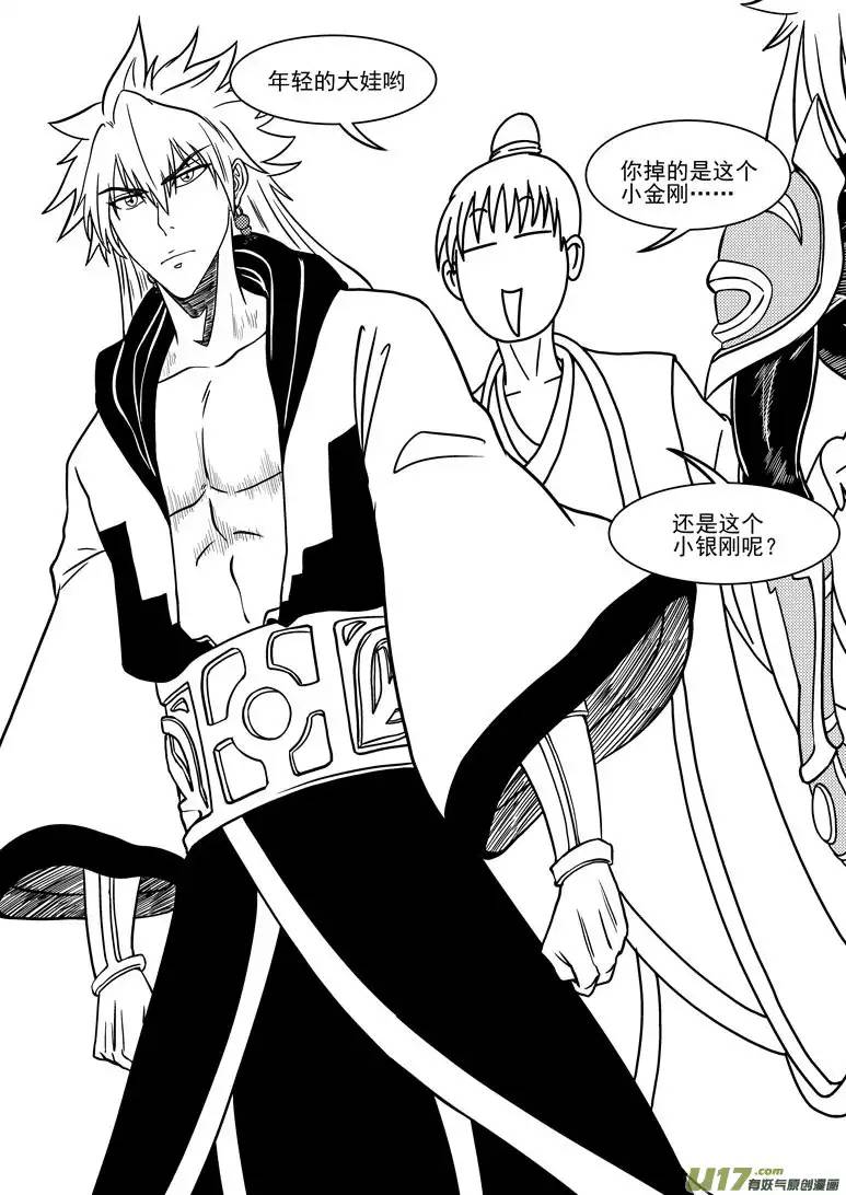 十万个冷笑话1014＋13i