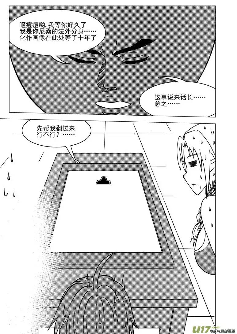 十万个冷笑话1014＋13i