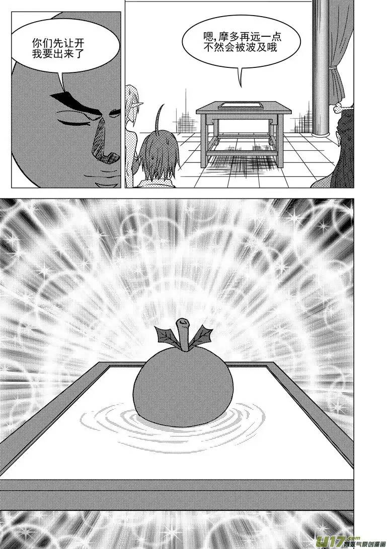 十万个冷笑话1014＋13i