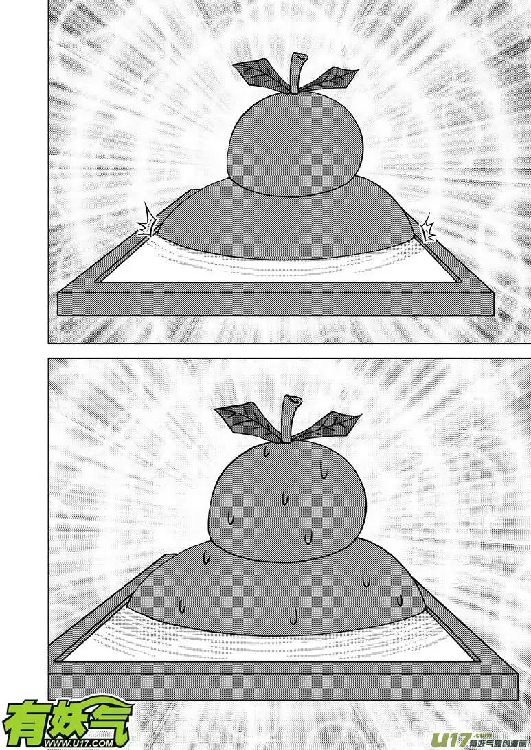 十万个冷笑话1014＋13i